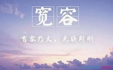 写宽容的演讲稿7篇