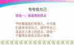 夸自己的演讲稿优秀6篇