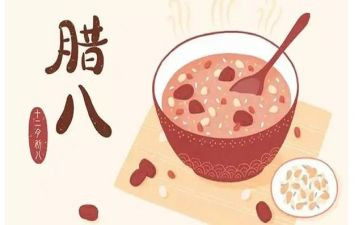 腊八作文6篇