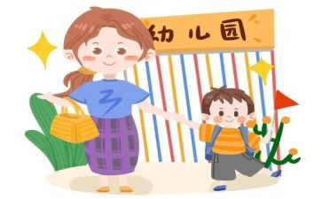 来园礼仪教案通用6篇