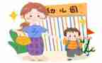 来园礼仪教案通用6篇