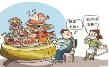 写浪费粮食的倡议书最新5篇