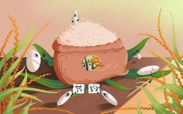 节约浪费粮食倡议书8篇