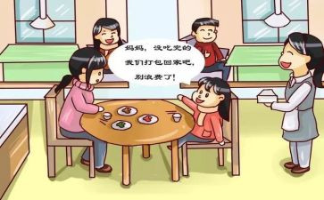 勤俭节约,反对浪费倡议书8篇
