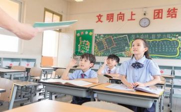 我想给老师作文推荐7篇