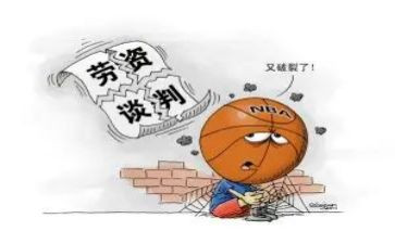2024年劳资工作总结8篇