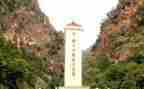 腊子口党史学习心得体会优质7篇