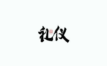 婚礼男方讲话稿6篇