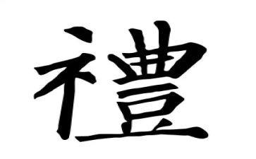 开学典礼心得体会300最新7篇