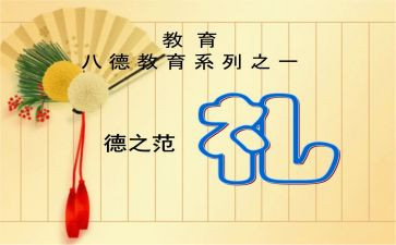 父亲女给女婚礼讲话稿优质8篇