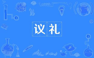 婚礼上父亲简短讲话稿7篇