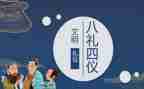 关于开学典礼的演讲稿优秀6篇