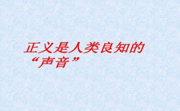 致良知心得体会7篇
