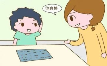 了不起的老师作文8篇