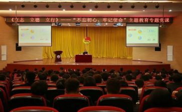 立德章心得体会5篇