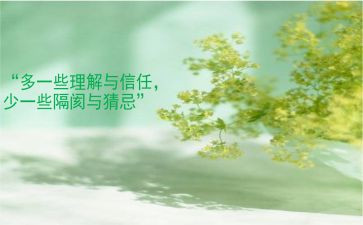对和理解的作文最新5篇
