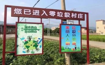 2023垃圾分类心得体会参考8篇