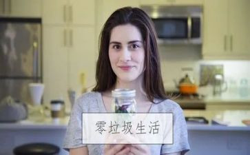 给垃圾分类的心得体会7篇