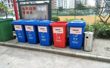 垃圾分类活动心得体会5篇