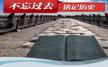 高中历史个人工作总结6篇