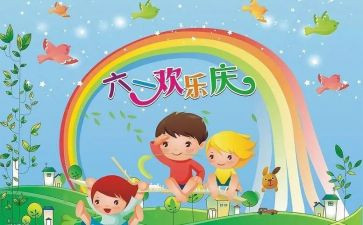 幼儿园六一幼儿代表发言稿推荐5篇