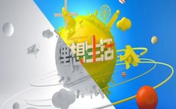 我的理想....演讲稿精选5篇