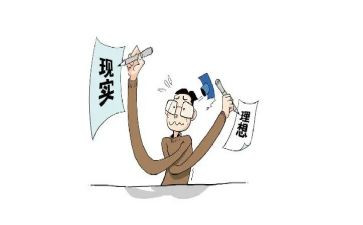 我的理想和理想的我演讲稿推荐7篇