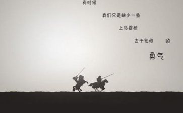 励志心得优秀6篇
