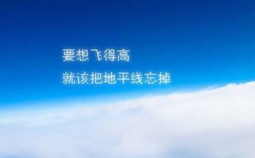 励志心得通用7篇