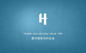 励志讲心得体会8篇