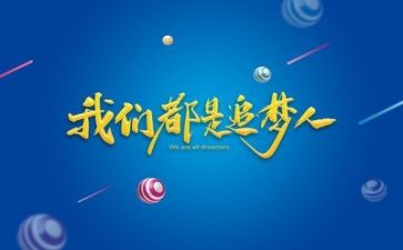 400字励志作文7篇