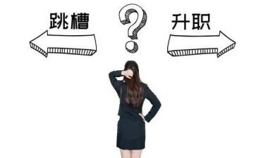被挖离职申请书优质5篇