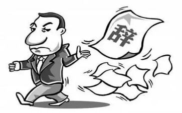 主动提离职申请书5篇