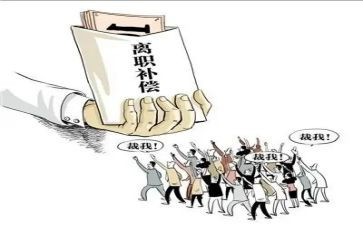 被挖离职申请书通用8篇