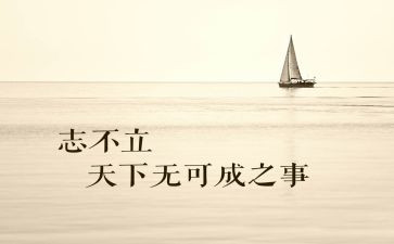 青春立志的演讲稿6篇