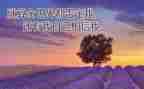 400字励志作文参考7篇