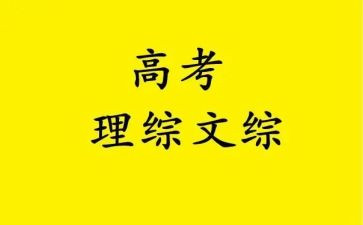 初中理综教研组工作计划6篇