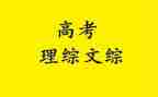 初中理综教研组工作计划6篇