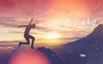 假努力的演讲稿优秀8篇