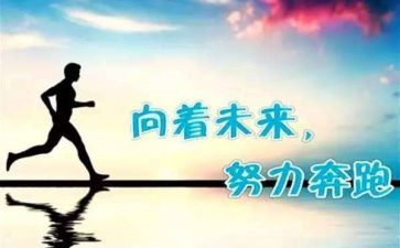有关努力的作文7篇