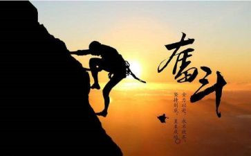 我努力作文600字作文7篇