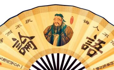 论语读后感范文7篇