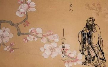 于丹说论语心得体会参考5篇