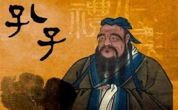 论语关于仁的心得体会8篇