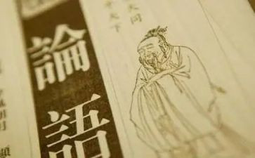 论语心得体会500字8篇