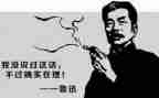 鲁迅的《死》的读后感模板6篇