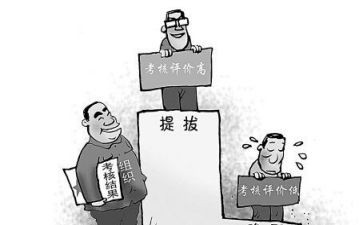 录用公务员个人总结6篇