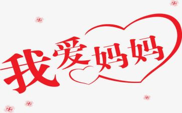 写妈妈善良的作文6篇