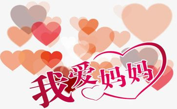 我的妈妈做的事作文优秀6篇