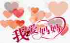 我的妈妈做的事作文优秀6篇